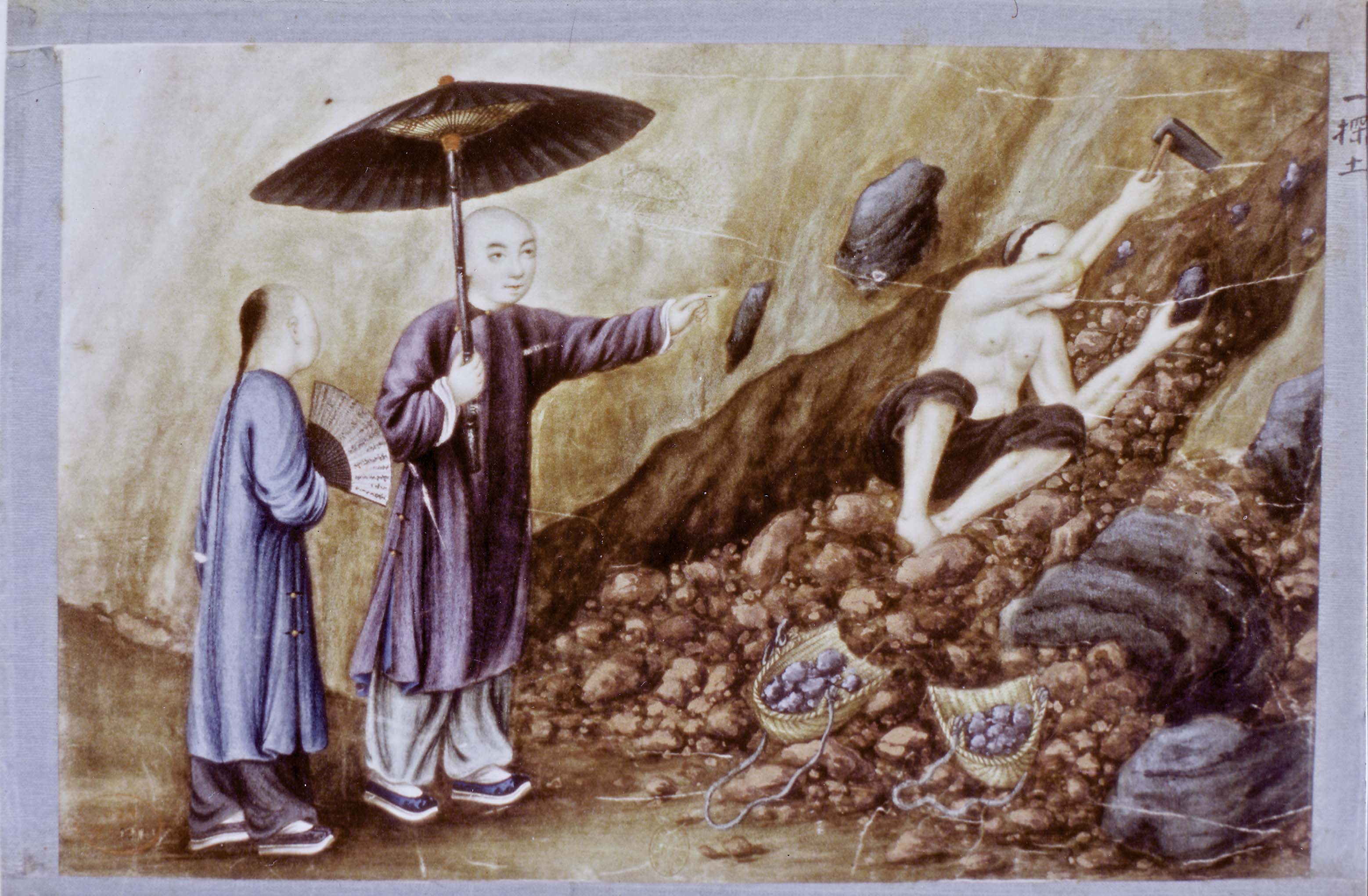 1. 探土